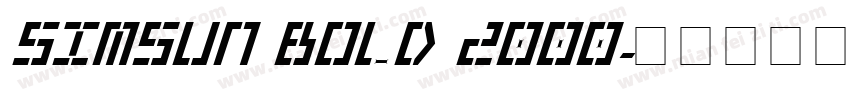 simsun bold 2000字体转换